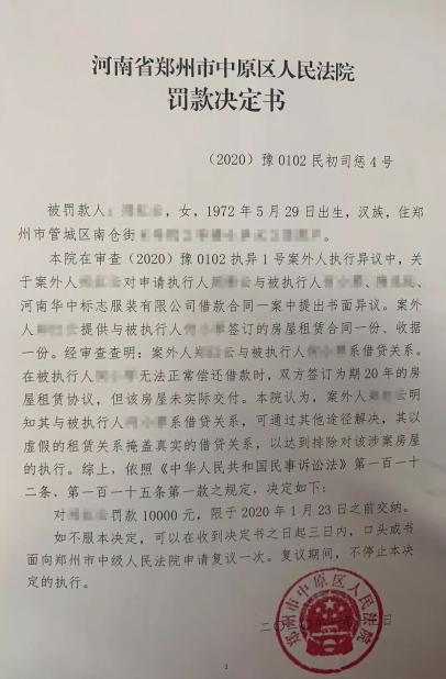 中国战和卡塔尔‘MK电竞’(图2) MK电竞